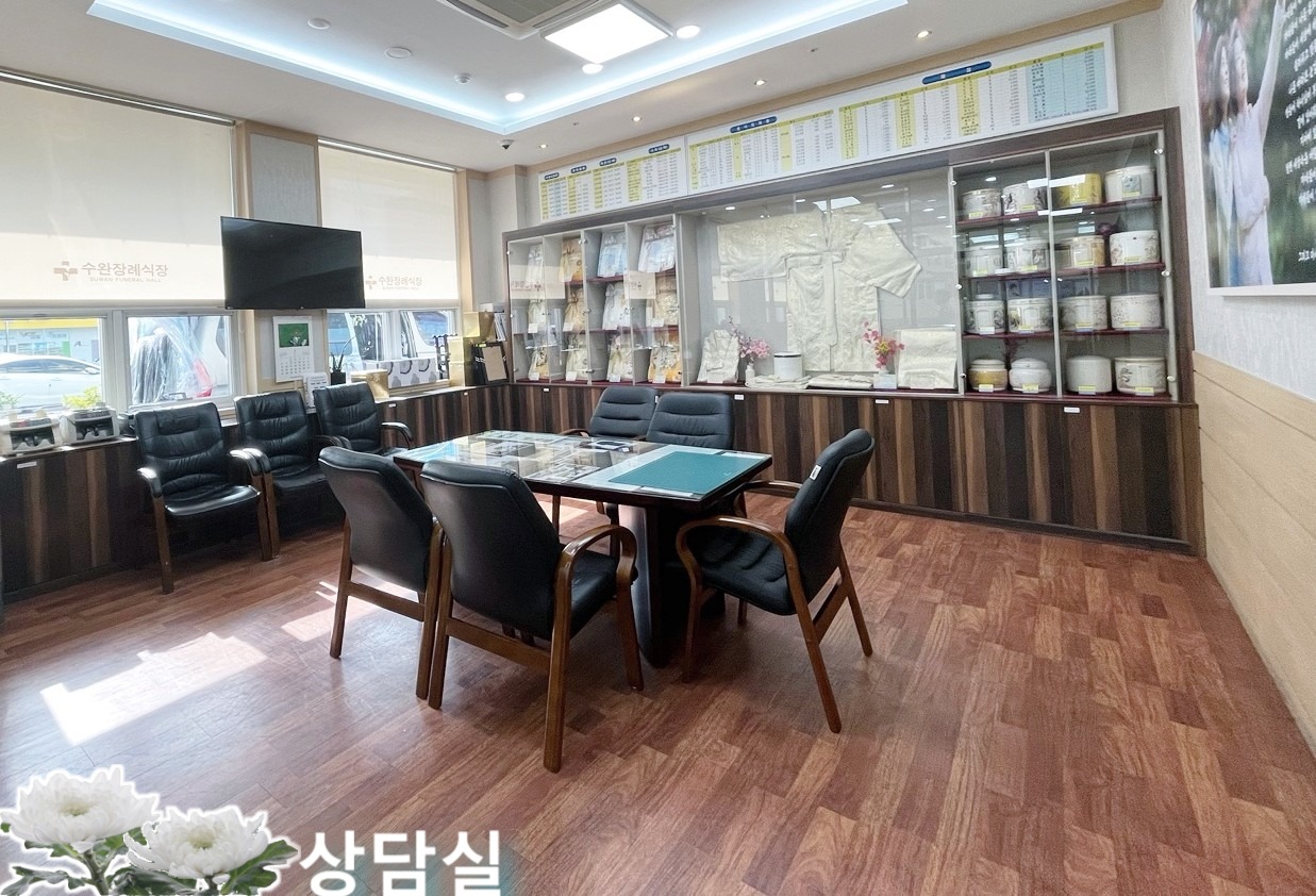 1층 상담실1