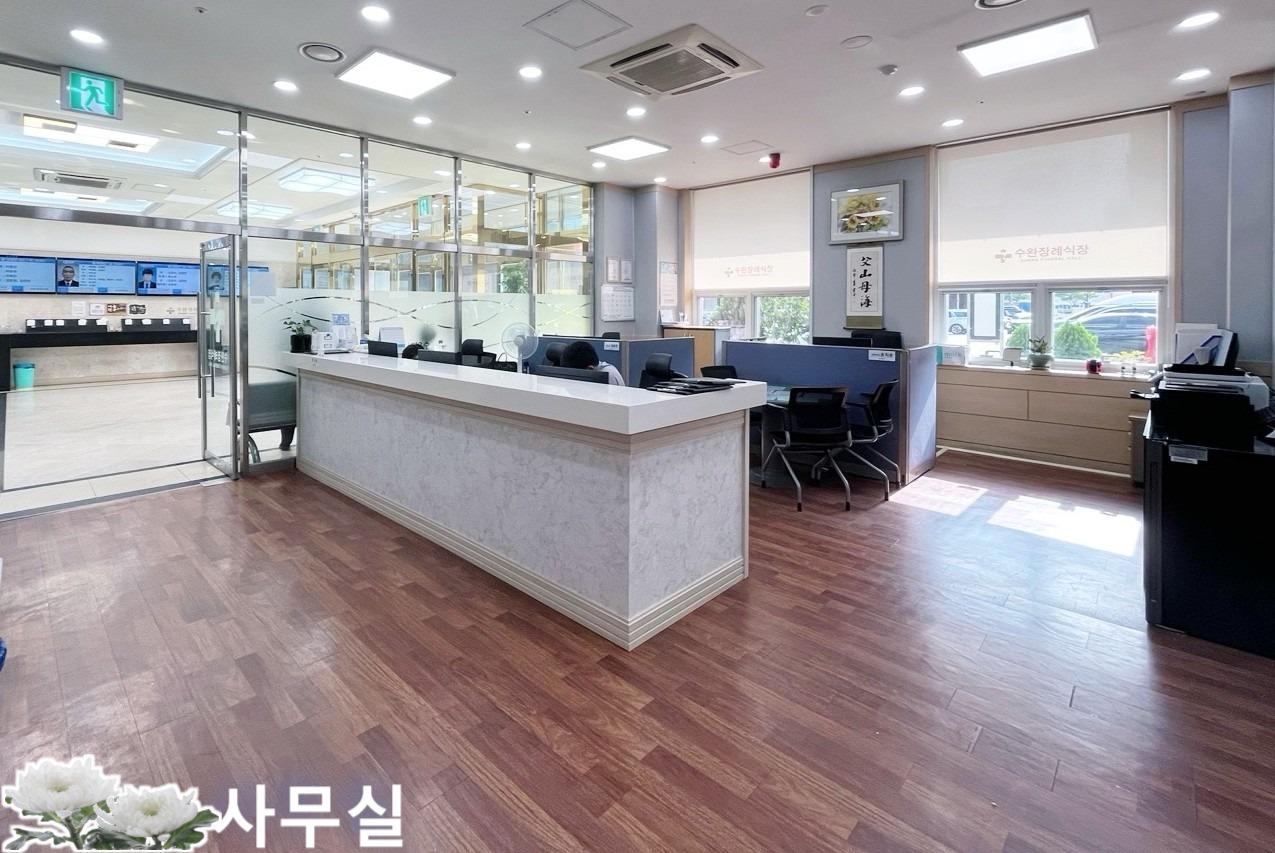1층 사무실